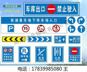 广州交通标牌厂家生产交通标牌景区高速交通标牌
