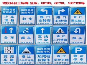 郑州驾校标志牌定制 广告标志牌加工 交通指示牌定做